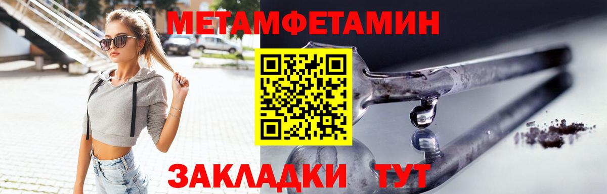 Гудермес  Amphetamine  Вход с VPN  АМФ 97% 
