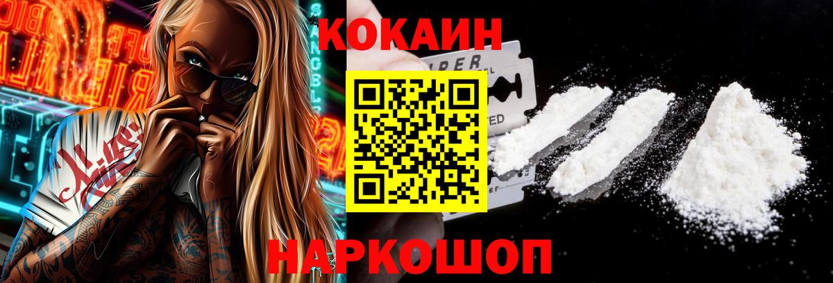 Кокаин Columbia Гудермес