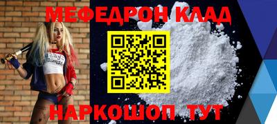 герыч Ликино-Дулёво