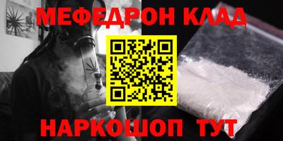 герыч Ликино-Дулёво