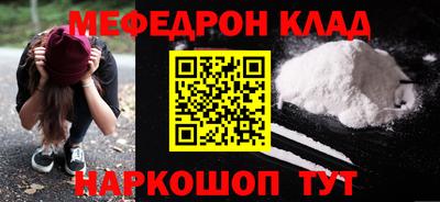mdpv Ливны