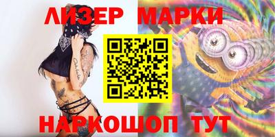 соль ск Лесосибирск