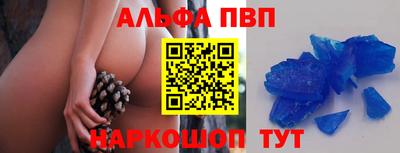 mdpv Ливны
