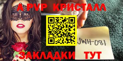 соль ск Лесосибирск
