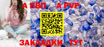 mdpv Ливны