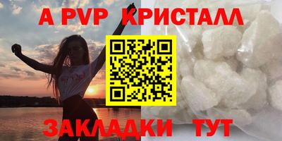соль ск Лесосибирск