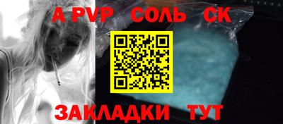 герыч Ликино-Дулёво