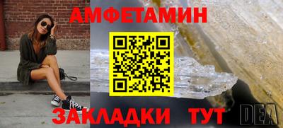герыч Ликино-Дулёво