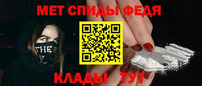mdpv Ливны
