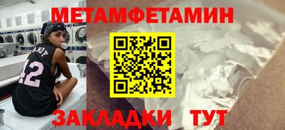 mdpv Ливны