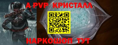 герыч Ликино-Дулёво