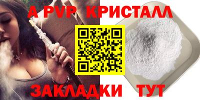 соль ск Лесосибирск