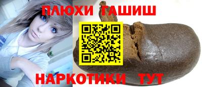 герыч Ликино-Дулёво