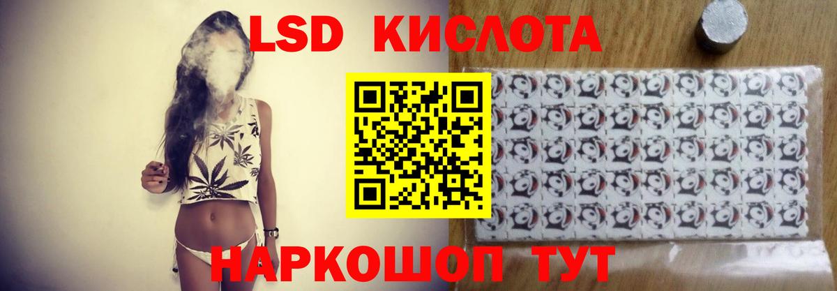 ЛСД экстази кислота  Лсд 25 экстази  Вход с VPN  Гудермес  LSD-25 экстази ecstasy 
