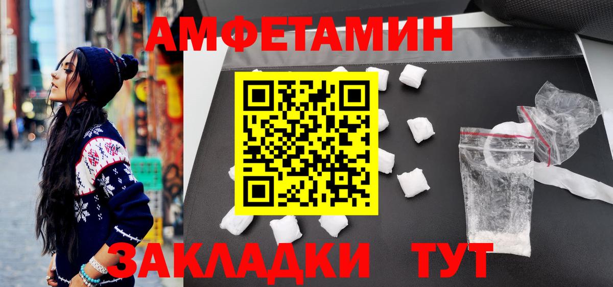 Метамфетамин Methamphetamine  Вход с VPN  Метамфетамин  Гудермес 