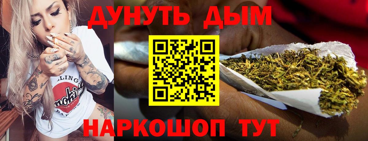 Канабис White Widow  Вход с VPN  Каннабис MAZAR  Гудермес 